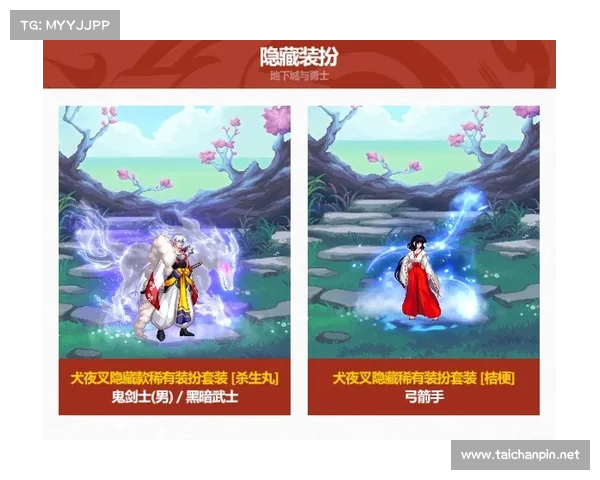 DNF五一套战力提升全攻略揭秘打造最强角色必备选择与实用技巧