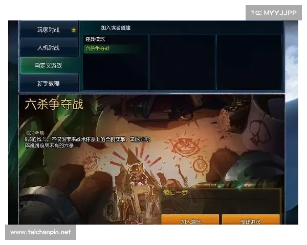 如何在六杀争夺战中制定高效战术以确保胜利