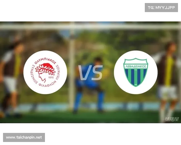 奥林匹亚科斯如何通过战略布局稳固希腊足球联赛霸主地位