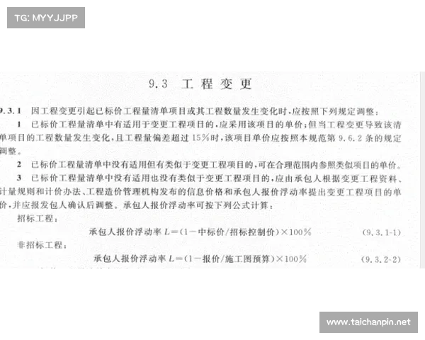 如何优化合约设计以防止意外降级对收入的负面影响