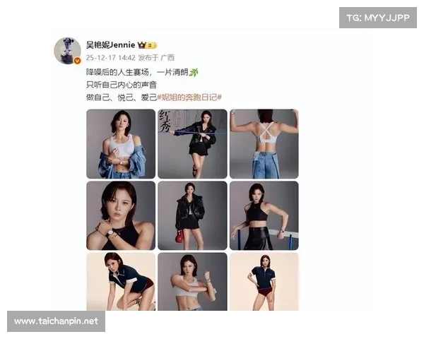 如何凭借一招逆转口碑 吴艳妮的品牌塑造与逆袭之道